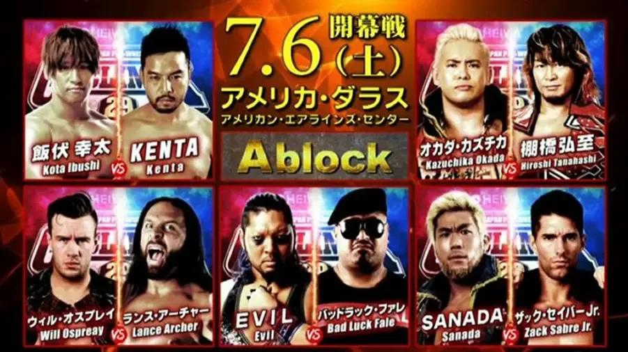 g1 climax