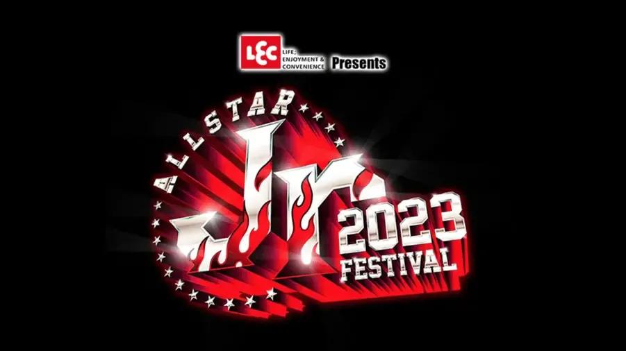 All Star Junior Festival 2023.png