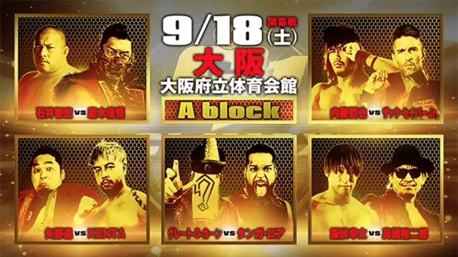 G1 Climax 31 September 18.jpg