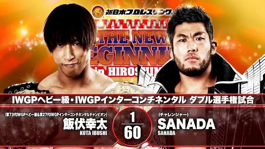 Ibushi SANADA New Beginning in Hiroshima preview.jpg