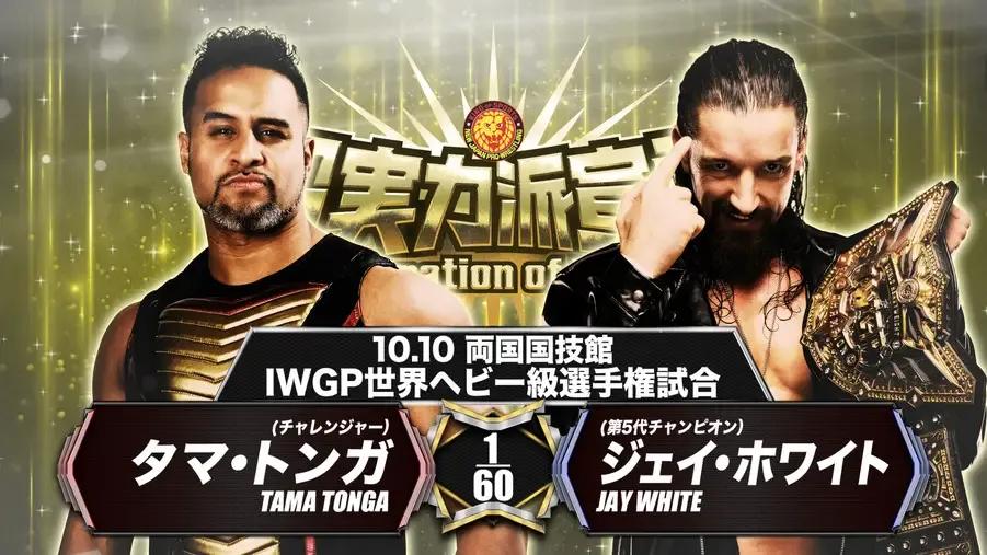 Jay White Tama Tonga graphic.jpg