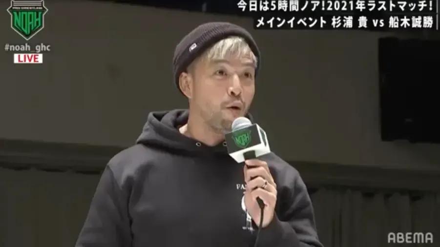 KENTA Pro Wrestling NOAH December 27.jpg