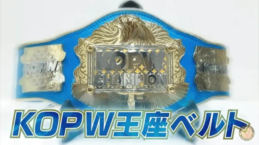 KOPW Title belt.png