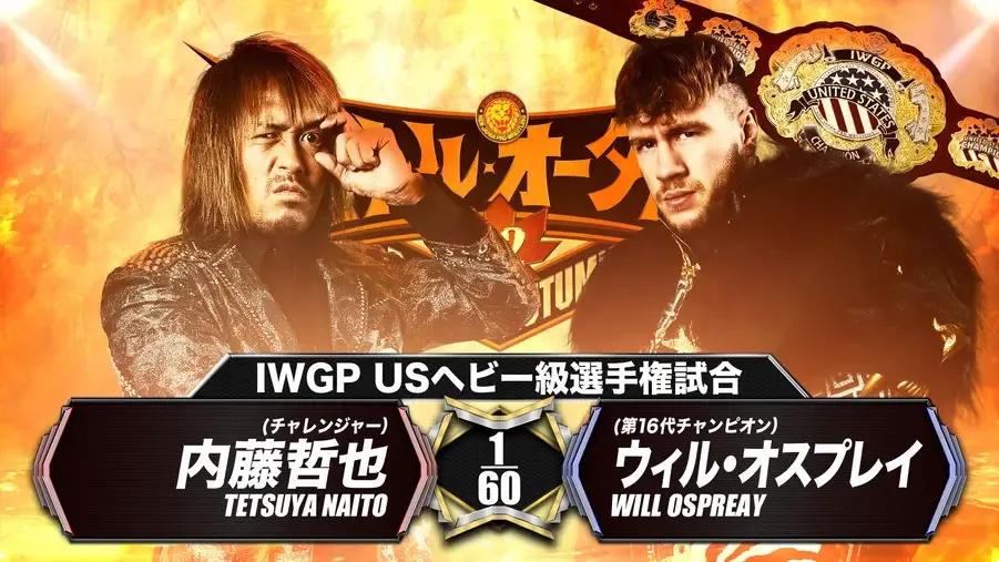 NJPW Battle Autumn main event graphic.jpg