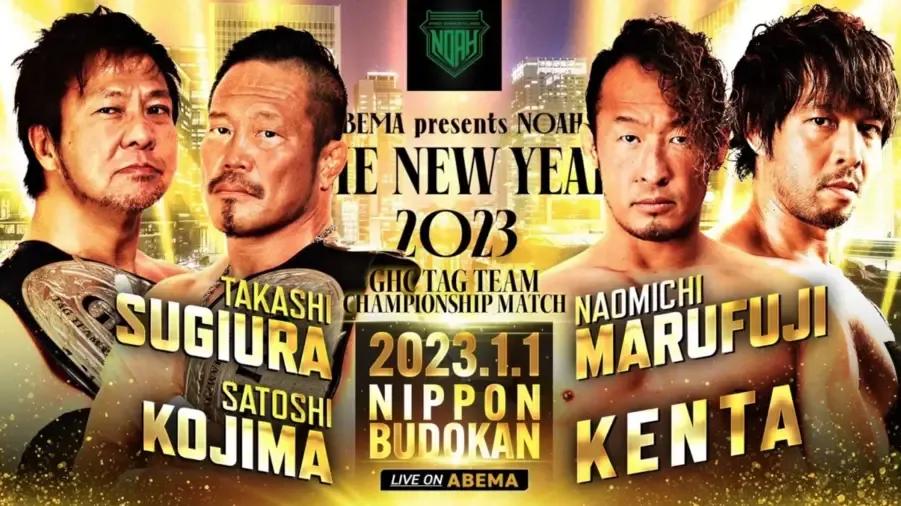 NOAH New Year 2023 KENTA Marufuji reunite.png