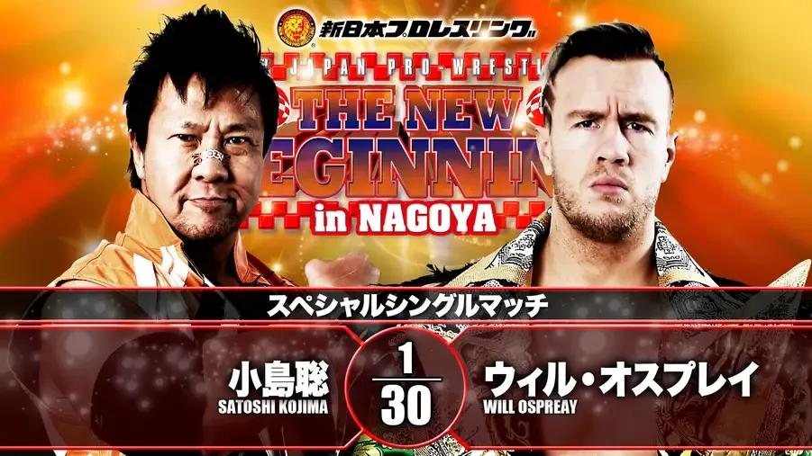 Will Ospreay Satoshi Kojima New Beginning In Nagoya.jpg